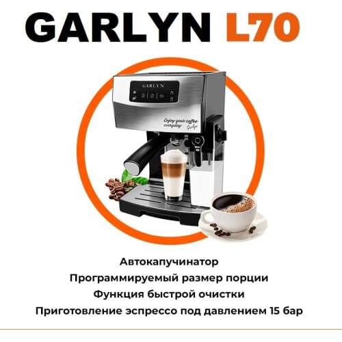 Garlyn Coffee Machines