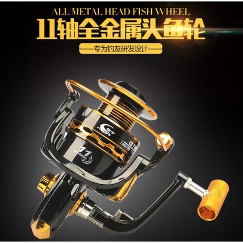 Line 11 shaft full metal line cup wheel fishing vessel spinning wheel pole fish fishing reel wheel