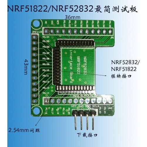 NRF52832NRF51822QFAAQFAC Minimum Test Board NRF52810 Adapter Board