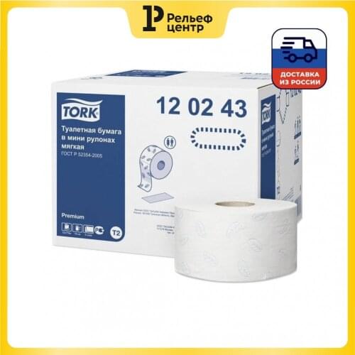 Tork Personal Hygiene