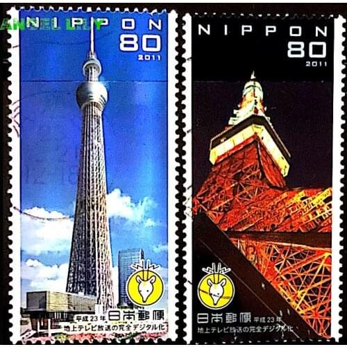 Digital TV broadcasting in Japan Used Postage Stamps For Collection