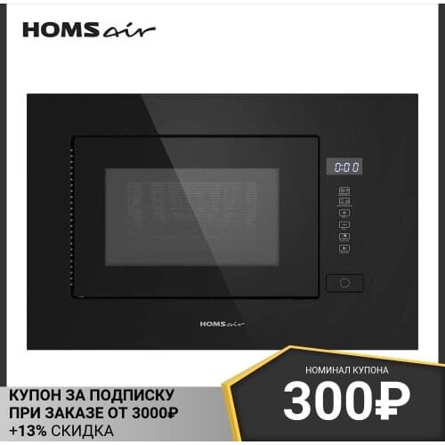 Микроволновые печи HOMSair China At AliExpress