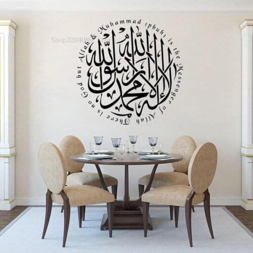Islamic Wall Decal Vinyl Art Calligraphy Tayyibah Arab Family Bedroom Living Room Home Decor Removable Murals CN376