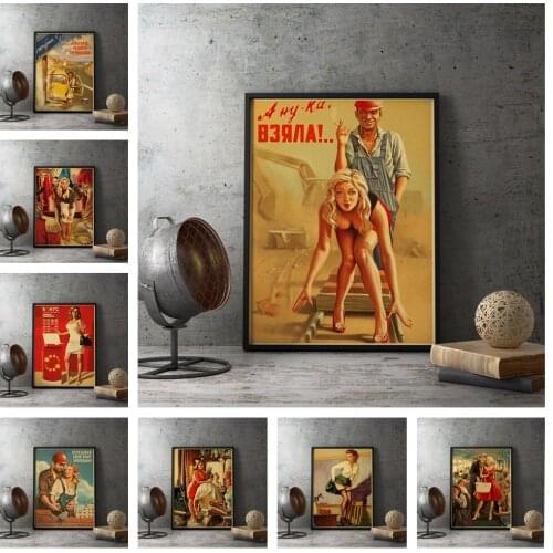 Canvas Poster WWII Industrial Revolution Old Poster Retro Abstract Wall Print Painting Nordic Wall Art Picutre Living Room Decor