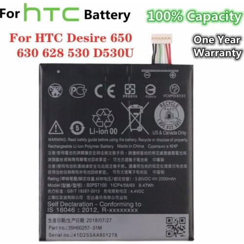 ZQTMAX HTC Desire 628 Batteries