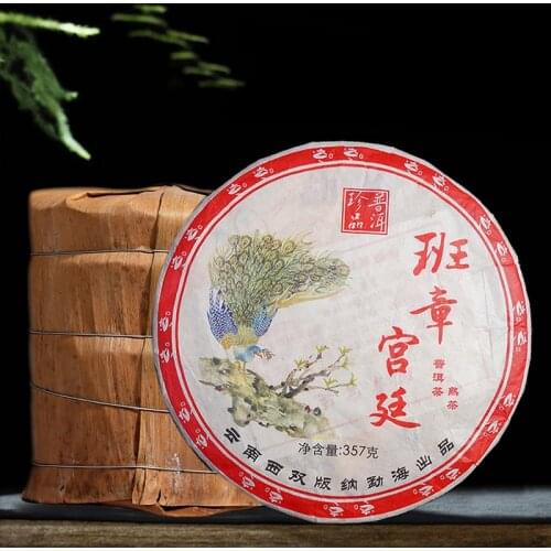 2006 Yr Chinese Yunnan Old Ripe Cake 357g China Tea Health Care Pu'er Tea For Weight Lose Tea Free Shipping
