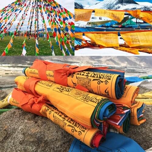 BIGHSM Flags