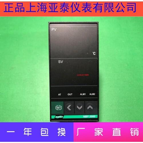 AISET NBF-3000 Shanghai Yatai AISET Instrument NBF-3421V NBF-3400V NBF-3411V
