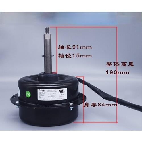 Suitable for Galanz air conditioning fan external motor GAL050H61222-K02 heat pump cooling motor 50W forward