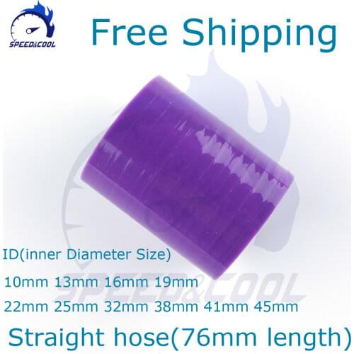 76mm Length Straight General Silicone Coolant Intercooler Pipe Tube Hose ID 10mm 13mm 16mm 19mm 22mm 25mm 32mm 38mm 41mm 45mm