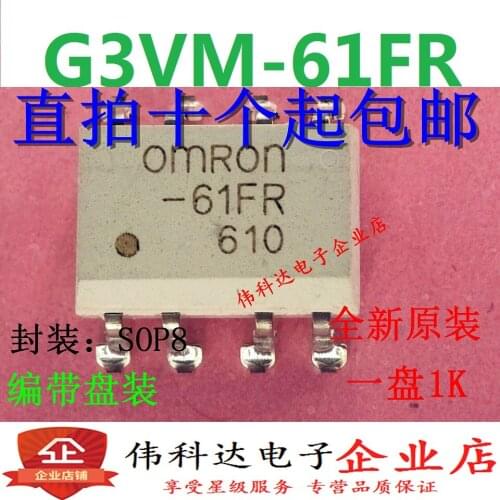 10pcs/lot New G3VM-61FR Coupler Solid-State Relay [SMD Sop8]]