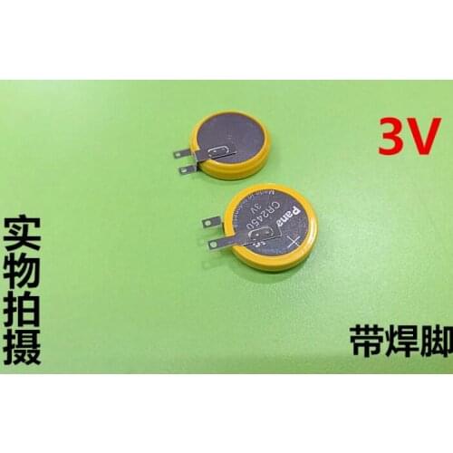 2PCS CR2450 button lithium battery 3V with welding feet motherboard special battery for rice cooker