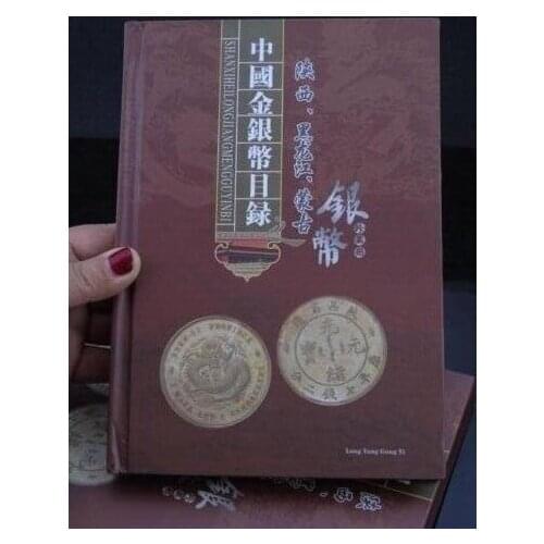 28pcs 1896-1907 China Qing Dynasty limited edition commemorative silver coins coin book metal handicraft home decoration
