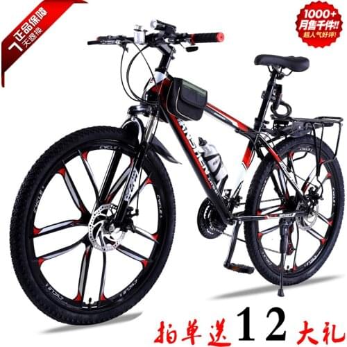 One Wheel Spring Front Fork Double Disc Brake Variable Speed Men And Women 24 Inch 26 Inch Lightweight Adult Mountain Bike