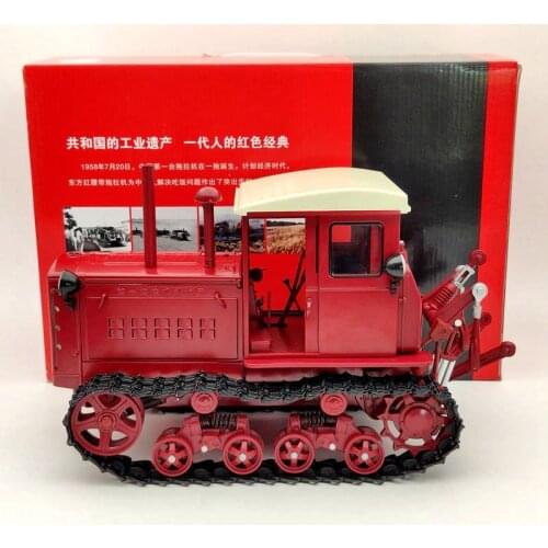 1:12 Scale For China Dongfanghong-54 Tracked Tractor Diecast Models Limited Edition Collection Gifts