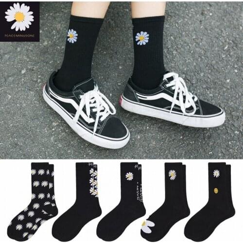 New Product Casual Style Cute Fashion Daisy Soft Novelty Cotton Women Socks Flower Design Happy Kawaii Funny Socks For Girl Gift
