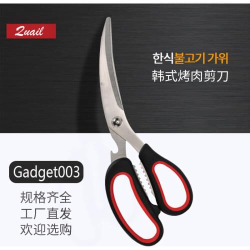 WeiZX Kitchen Knives