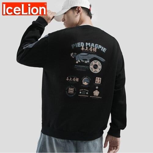 Icelion 2021 Sweatshirt Men Solid Hoodies Stand Straight Chinese Cardigan Sweatshirts Slim Fit Sportswear Fashion Men Tracksuit