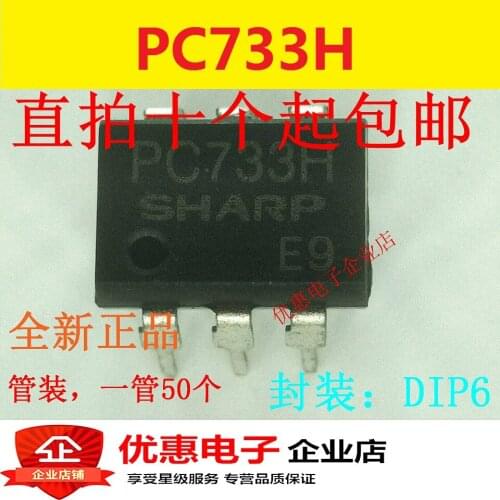 10PCS PC733 PC733H - Output DIP6 brand new