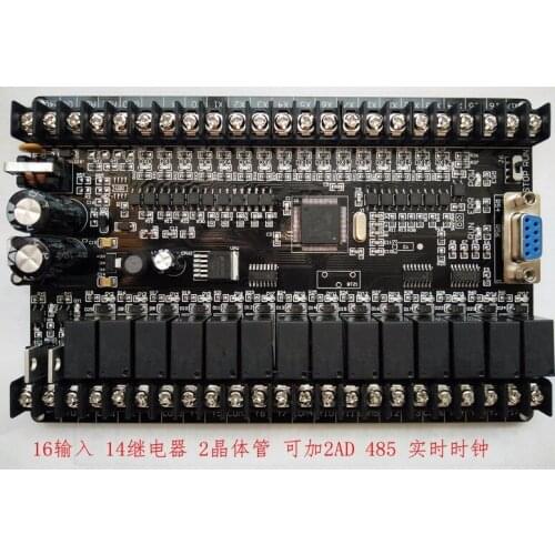Fast Free Ship Chinese PLC industrial control board FX1N 32MRT+485 directly download monitor programmable controller PLC Board