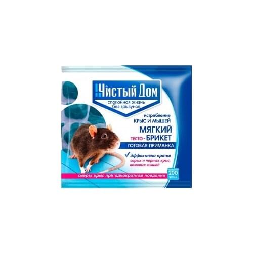 Чистый Дом Products For The Garden And Vegetable Garden