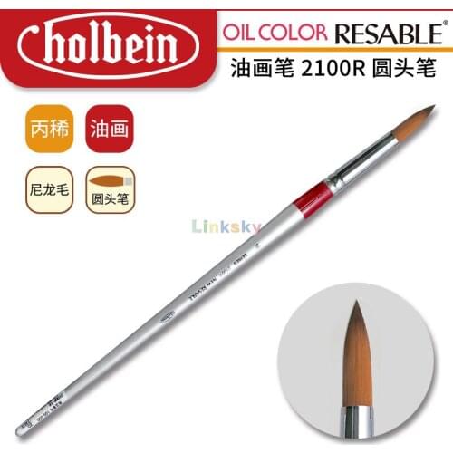Holbein OILCOLOR RESABLE 2100R, Synthetic Fiber, Round Head Brush, Oil Painting Brush Acrylic Brush,Professional Art Supplies
