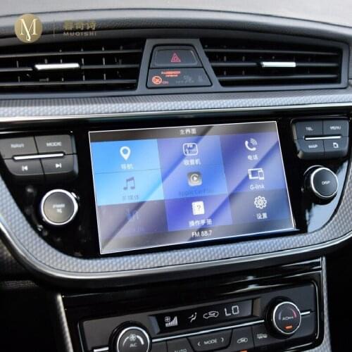 For Geely Emgrand GL GS RS 2014-2017Car GPS navigation film LCD screen Tempered glass protective film Anti-scratch Film Interior