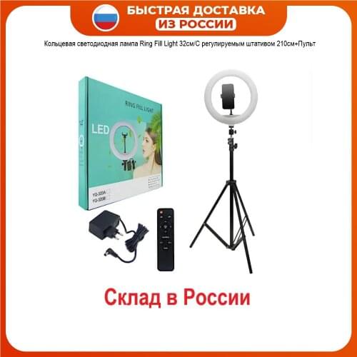 Фотоаксессуары No name China At AliExpress