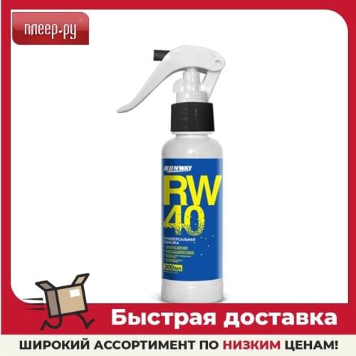 Системы смазки RUNWAY China At AliExpress