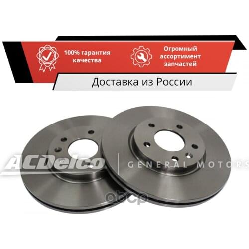 ACDelco Transport And Accessories