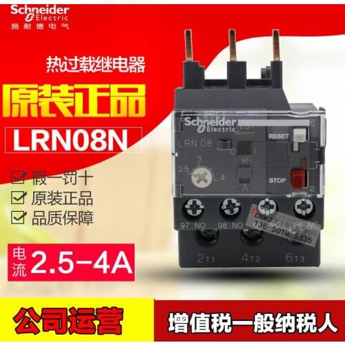 New brand original authentic Schneider thermal overload relay LRN08N 2.5-4A instead of LRE08N with LC1N