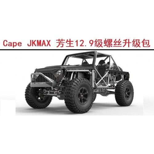Capo JKMAX Racing simulation structure climbing car Fang Sheng 12.9 level screw upgrade OP repair kit