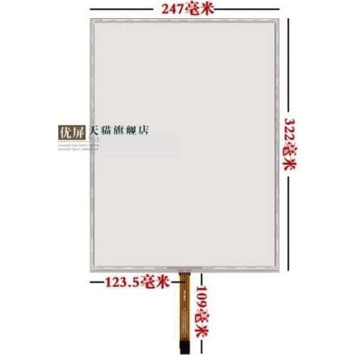 247*322 new 15 inch five wire touch screen computer display touch panel POS restaurant cash register handwriting screen