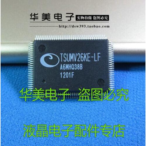 Free Delivery. TSUMV26KE - LF the real thing