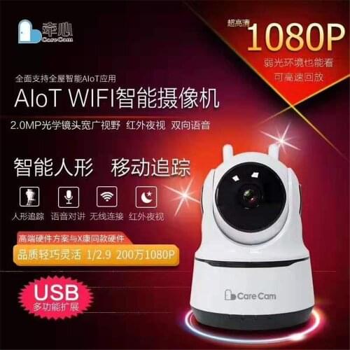 2MP 1080P Auto Tracking Human Detection Wireless PTZ IP Camera Support USB 4G Sim Card CCTV Camera