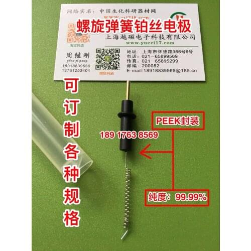 Spiral spring platinum wire electrode platinum wire auxiliary electrode PTFE coat purity 99.99