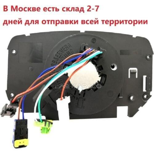 8200216462 8200216465 8200216459 8200480340 8200216454 for Renault Megane II 2 Scenic II 2