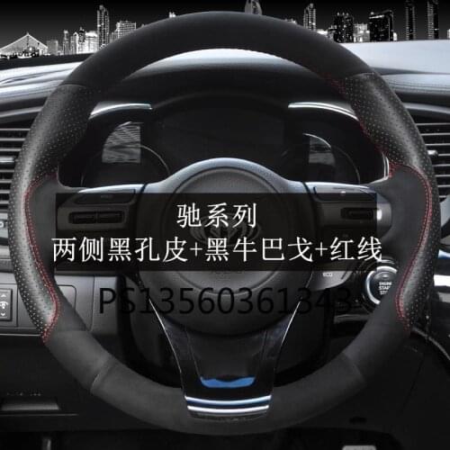 For Kia Cerato Sportage Seltos RIO cerato K5 Cachet Forte KX5 Pegas hand stitched steering wheel cover leather suede grip cover
