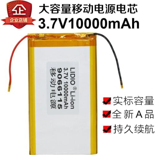 3.7V10000mah 10Ah 9066115 wireless charging treasure mobile power battery DIY refitted battery