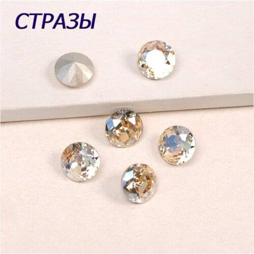 1357 Fancy Shape Brilliant Cu Golden Shadow Craft Rhinestone Glass DIY Crystal Rhinestones DIY Garment Dress Decoration