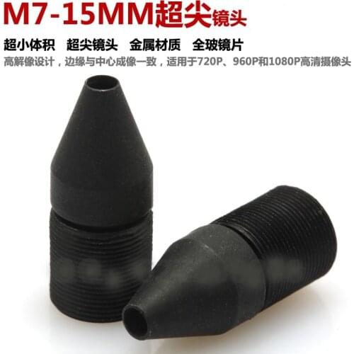 HD 1.3MP Mini Lens 15mm M7 Pinhole Lens F2.0 1/3" Image Sensor for CCTV Security Cameras