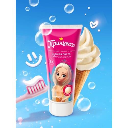 ПРИНЦЕССА Fluoride-free Toothpastes