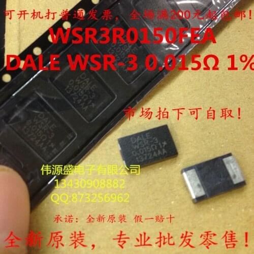 WSR3R0150FEA WSR-3 0.015R 15mR 1% DALE 4527 current sense resistor 3W