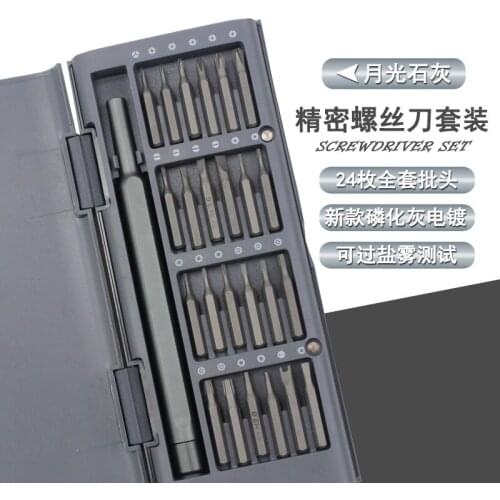 Hot sale 25-in-1 screwdriver Millet Huawei Apple mobile phone disassemble tool screwdriver set maintain smart home Set repair