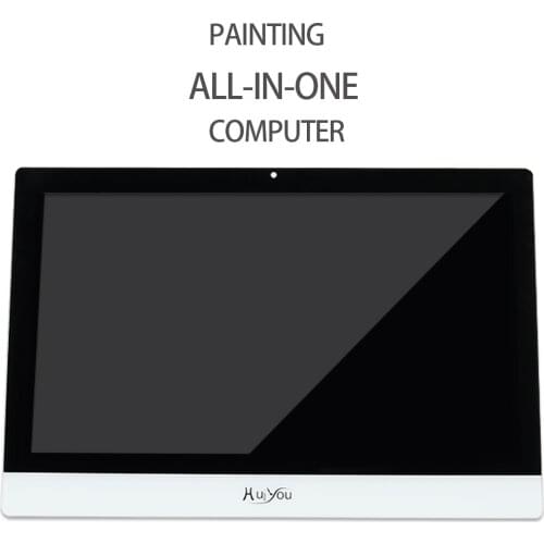 HUIYOU latest desktop computer 15.6-inch all-in-one PCS drawing tablet Digital screen 8G memory 128G SSD i5 quad-core