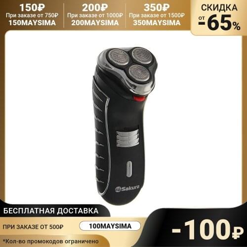 SAKURA Shaving And Depilation Products