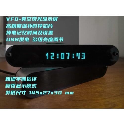 VFD Clock Phosphor Screen Clock VFD Display Page Turning Clock Car Electronic Clock VFD CLOCK