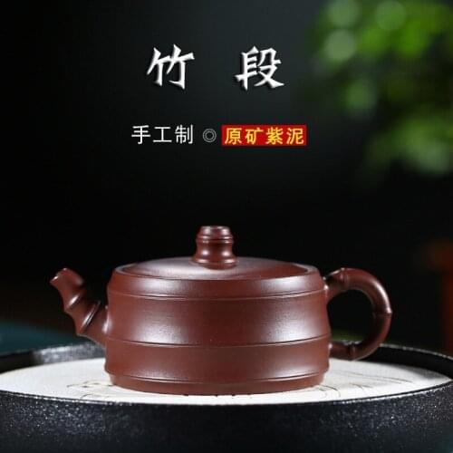 Hongyun pot edge Yixing mine red sand pot handmade Purple mud bamboo section teapot Kung Fu teapot tea set wholesale