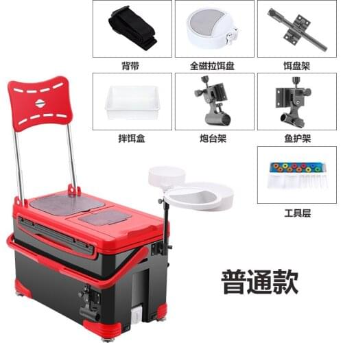 The new four-legged lifting multifunctional fishing box super hard fishing box Taiwan fishing box fishing box fishing box 36L