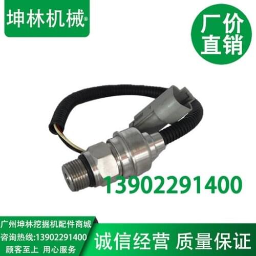 Carter E312B/C/D E320B/C excavator hydraulic pump main pump pressure sensor 221-8859